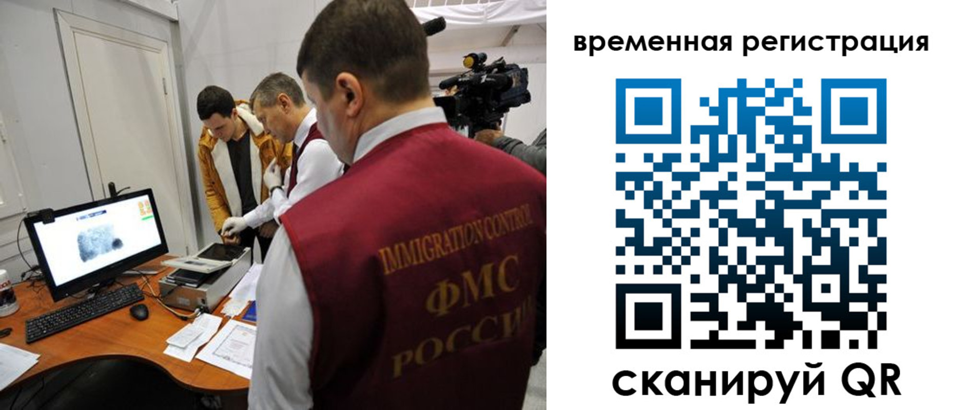 прописка штамп в Рязанской области