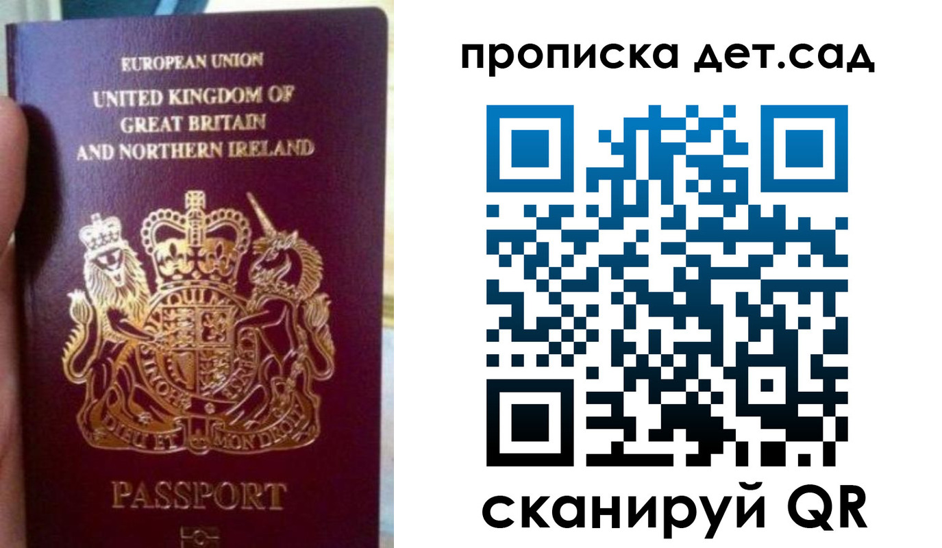 временная регистрация в Рязанской области