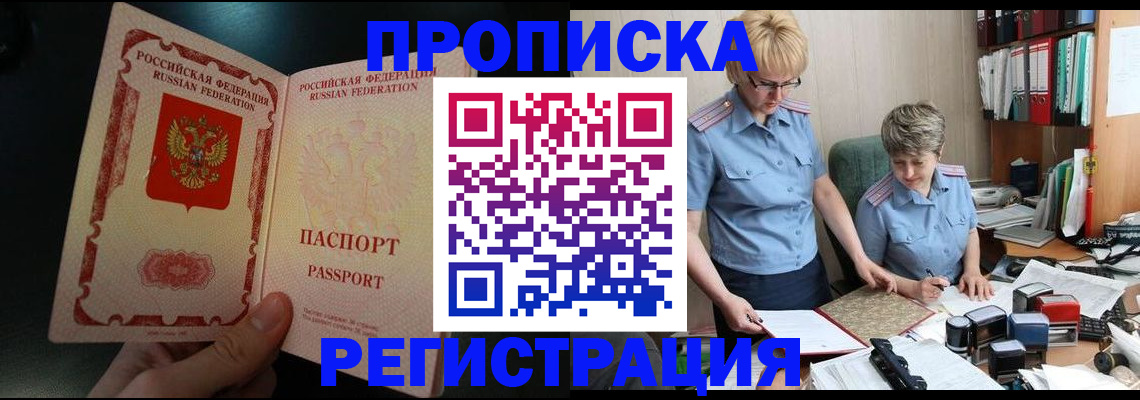регистрация для дет. сада в Рязанской области