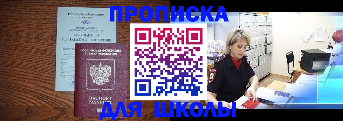 временная регистрация собственник в Рязанской области